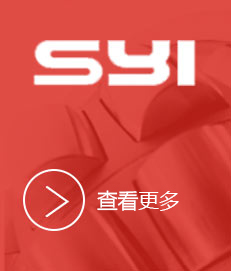 三久SYI軸承