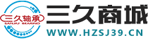 杭州三久軸承貿(mào)易有限公司